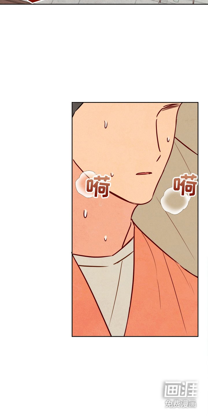 第6章：固执