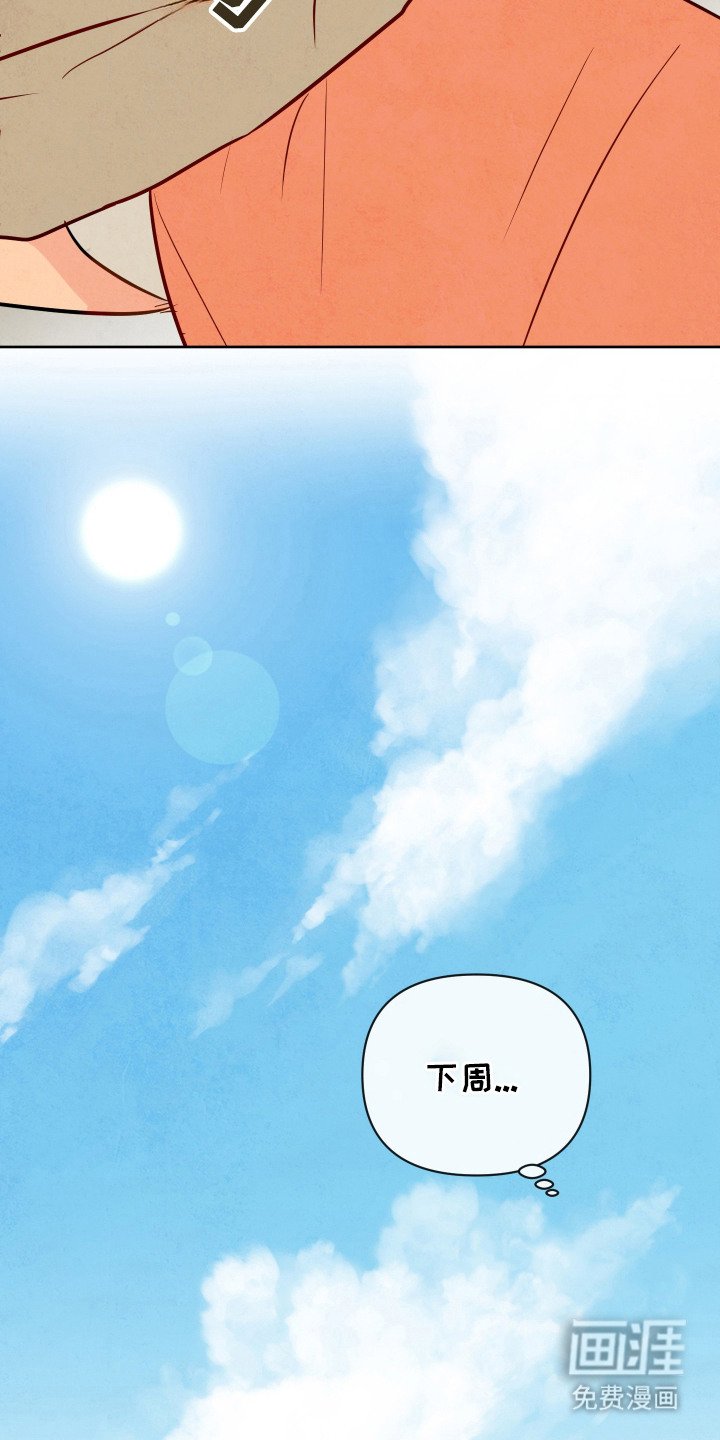 第6章：固执