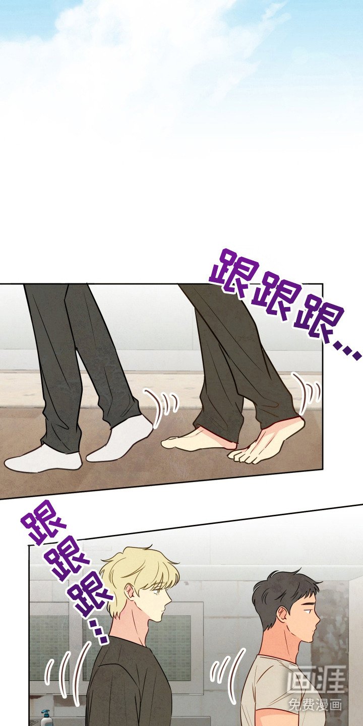 第6章：固执
