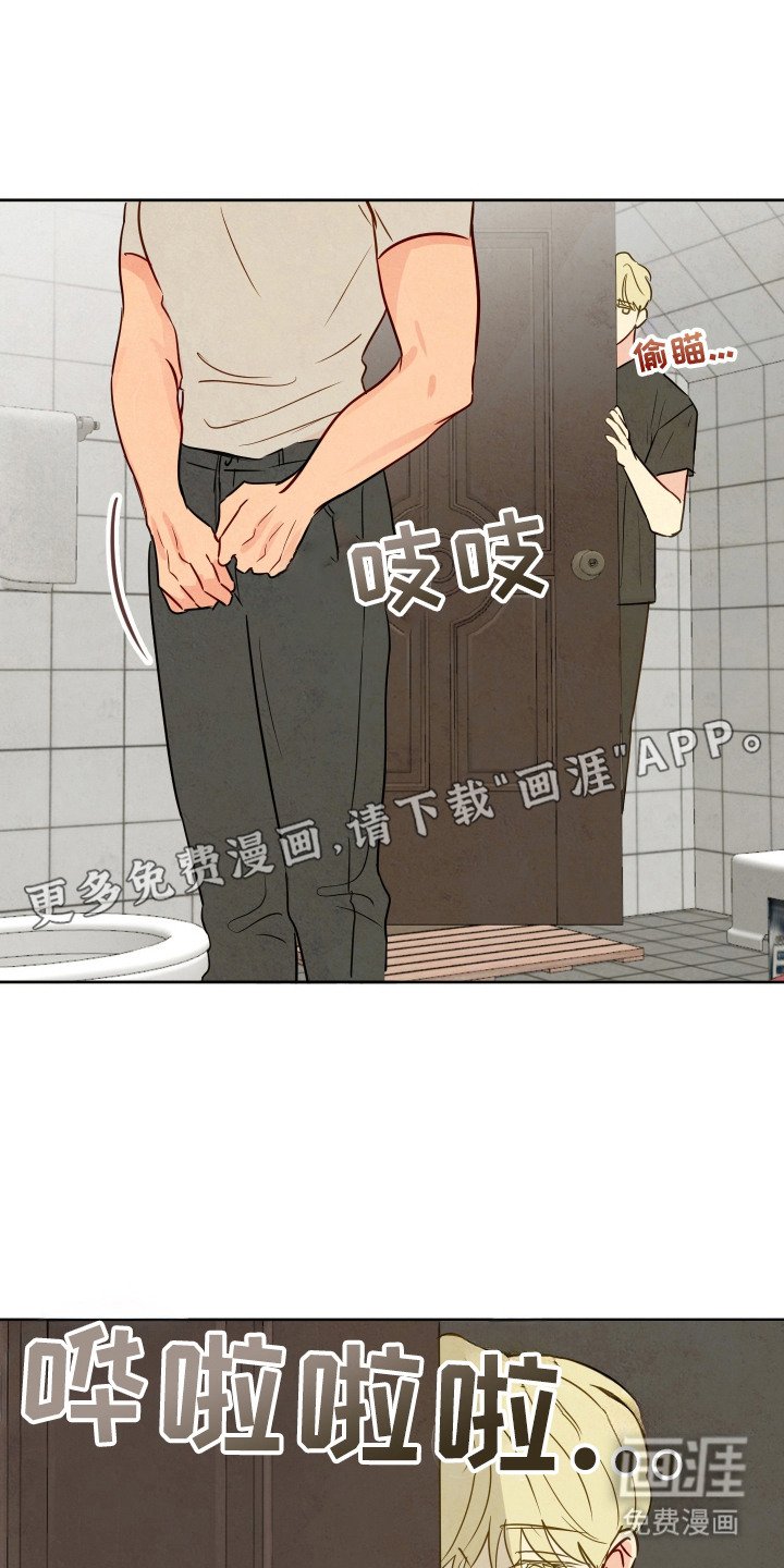 第6章：固执