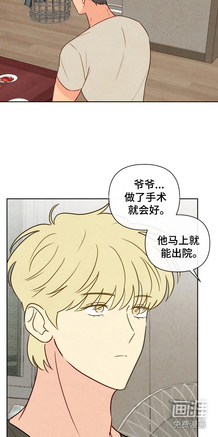 第6章：固执