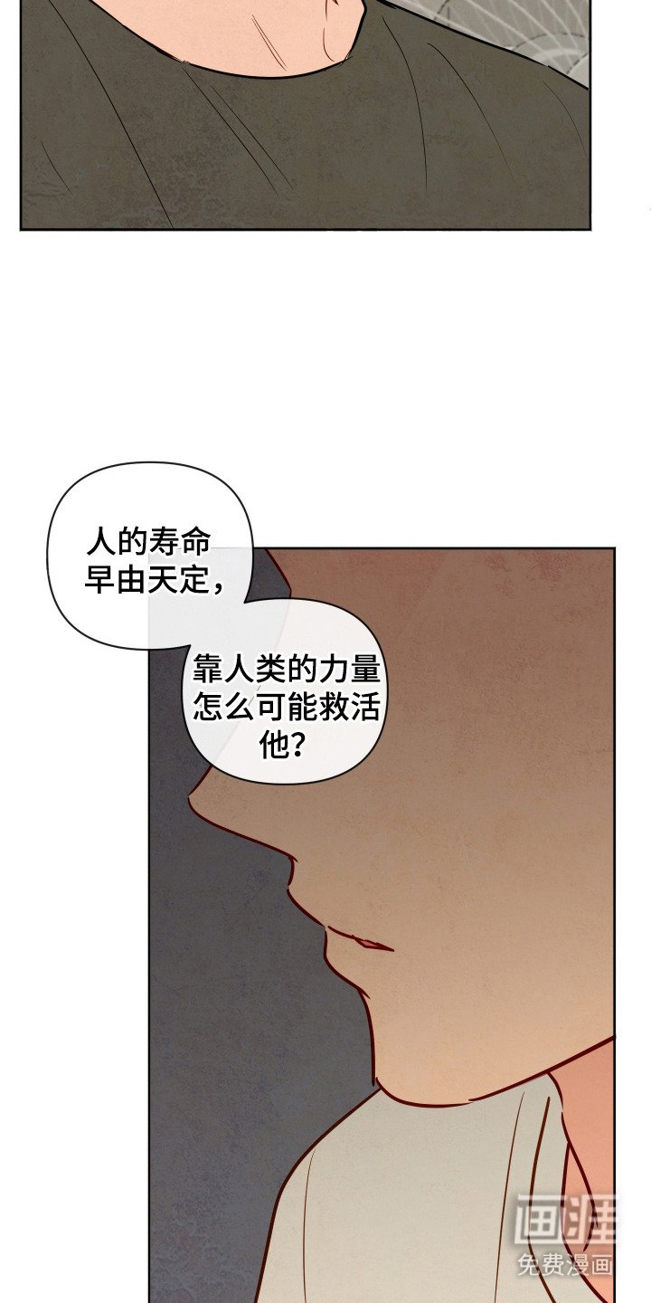 第6章：固执