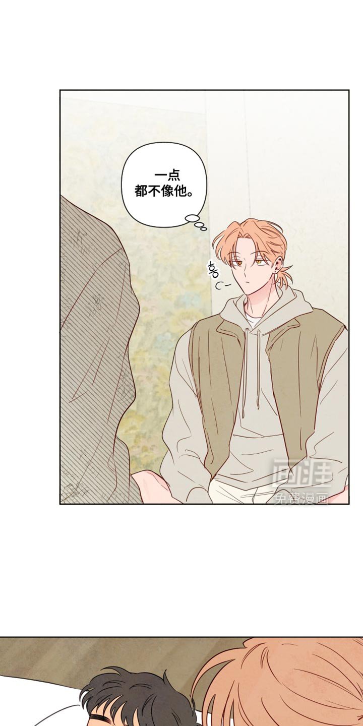第60章：【第二季】你摔倒了