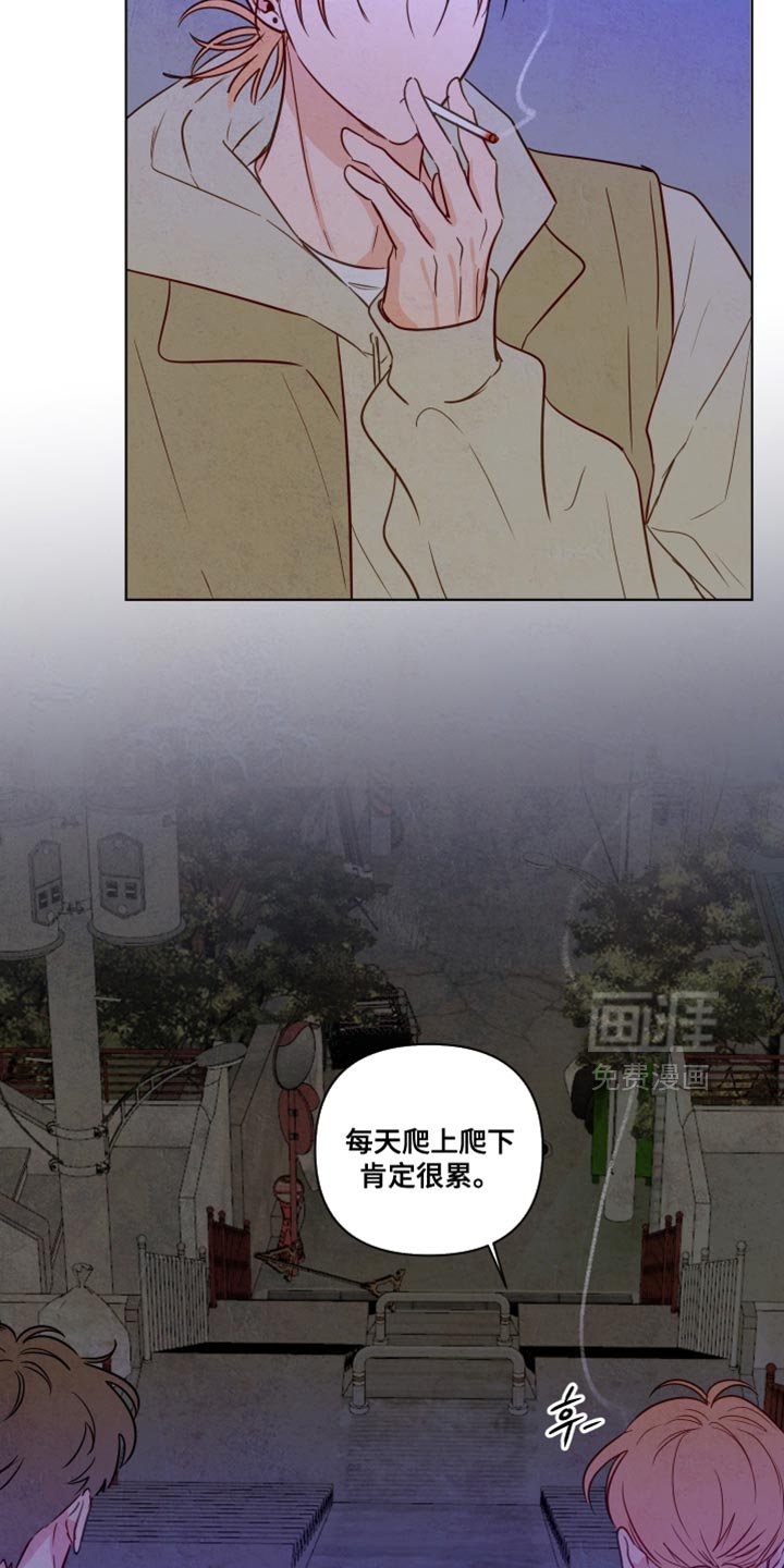 第60章：【第二季】你摔倒了