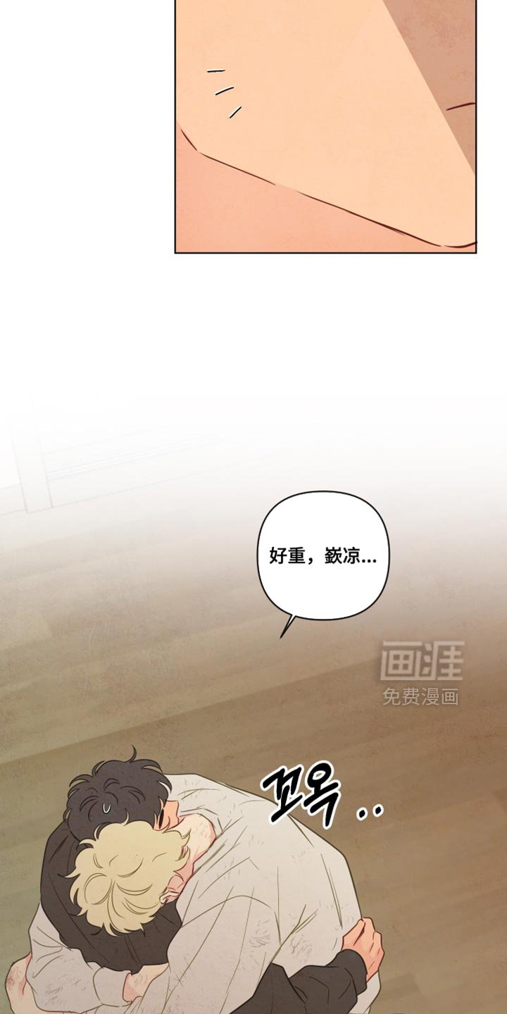 第61章：【第二季】不孤单