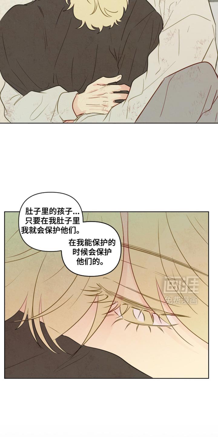 第61章：【第二季】不孤单