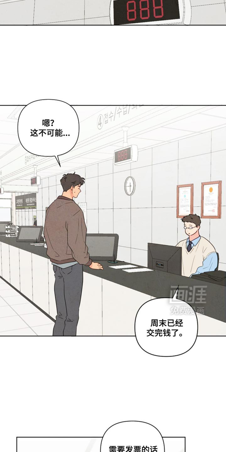 第61章：【第二季】不孤单
