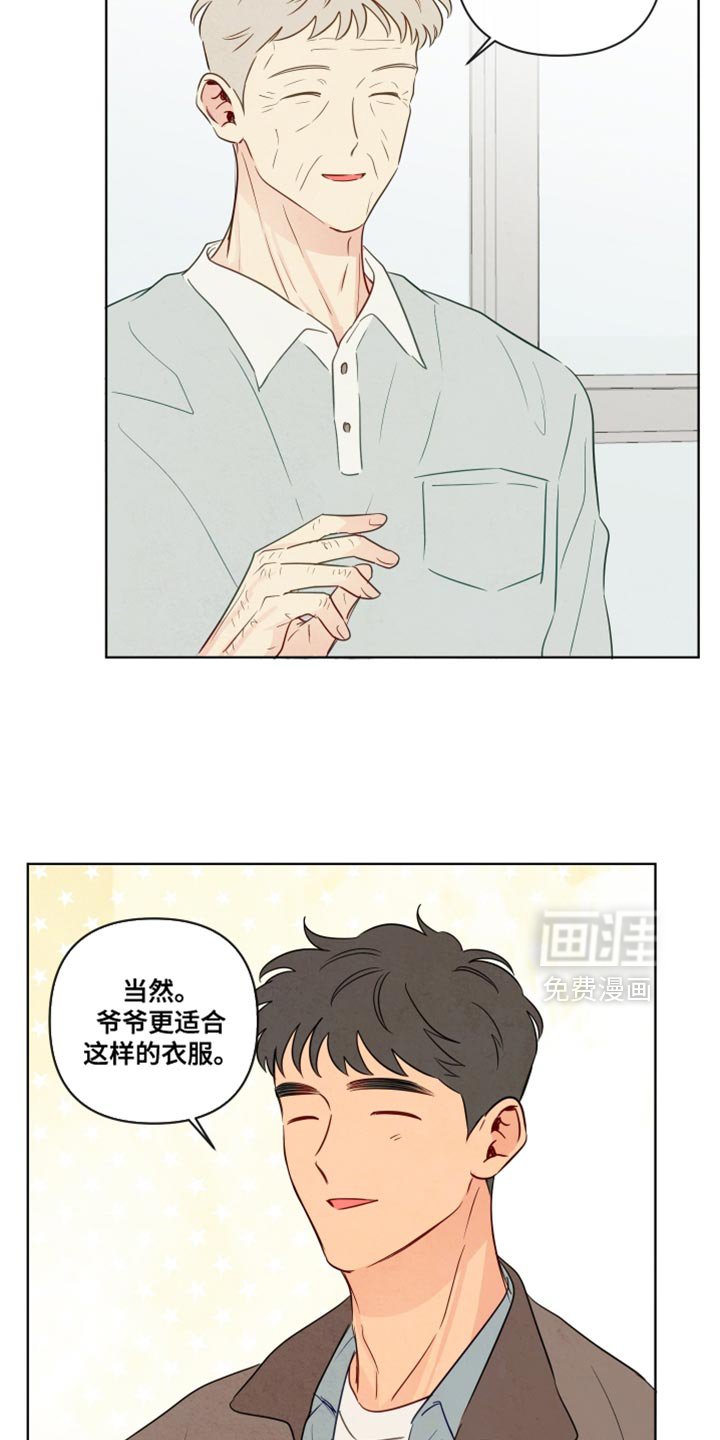 第61章：【第二季】不孤单