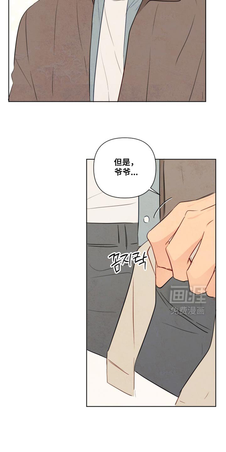 第61章：【第二季】不孤单