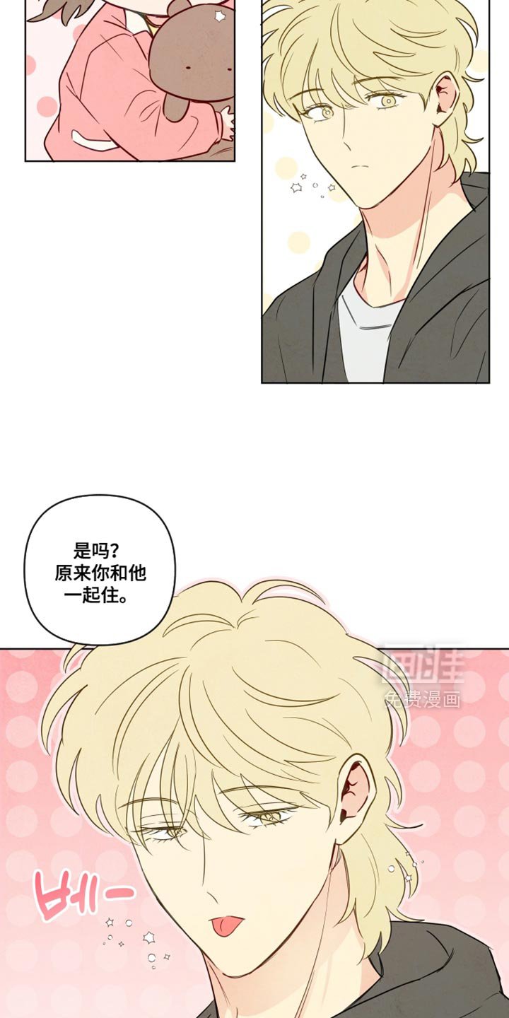 第61章：【第二季】不孤单