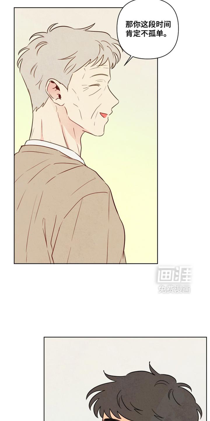 第61章：【第二季】不孤单