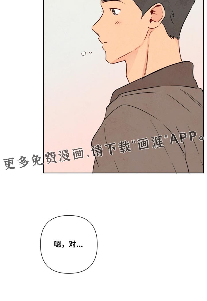 第61章：【第二季】不孤单