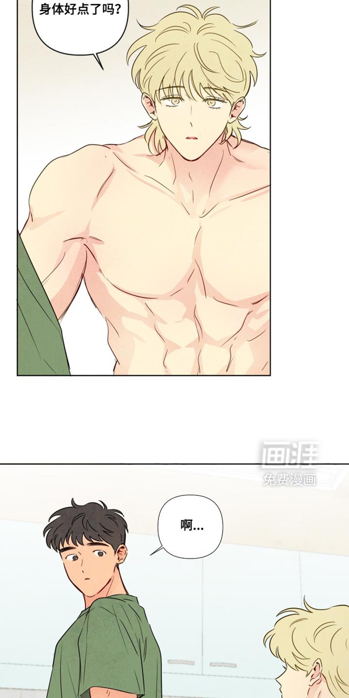第62章：【第二季】我来帮忙