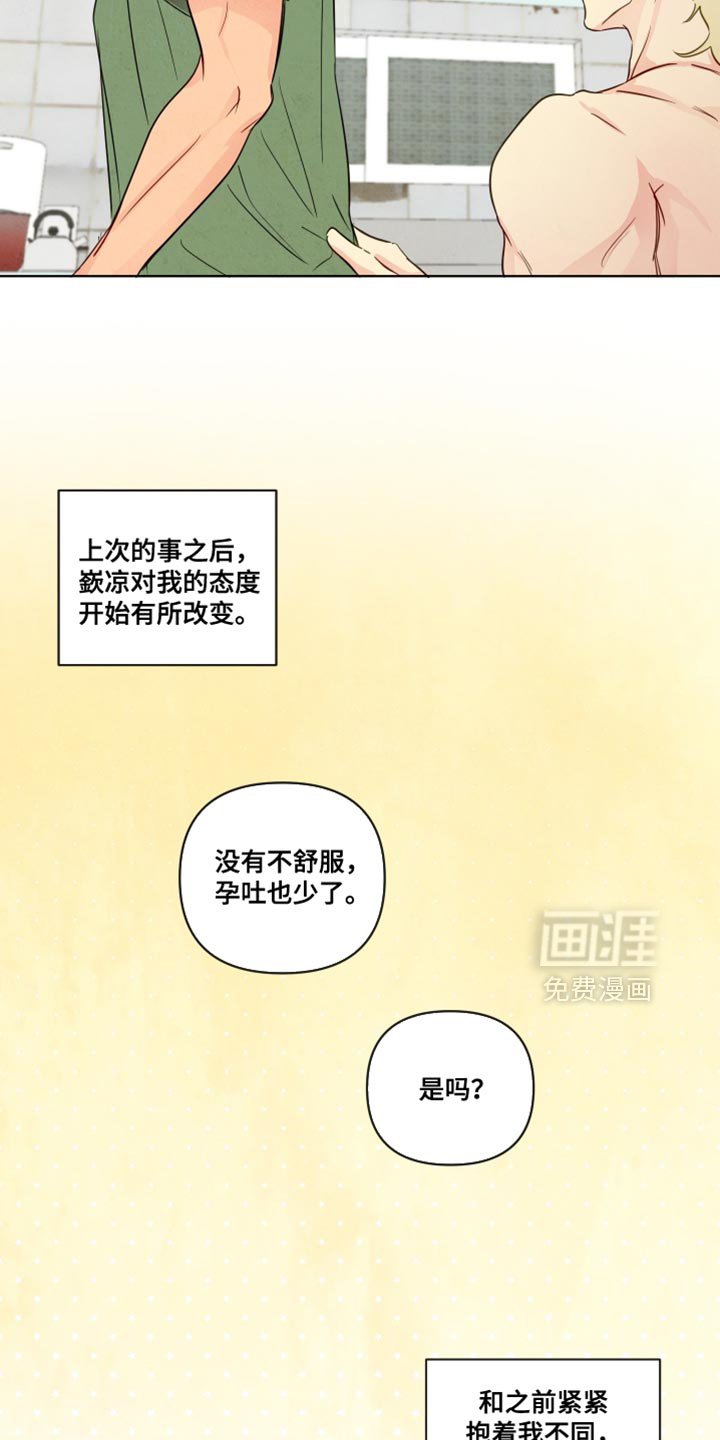 第62章：【第二季】我来帮忙