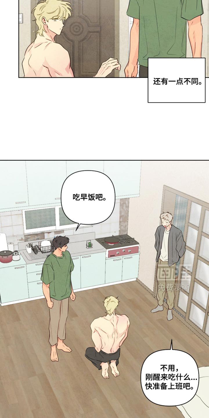 第62章：【第二季】我来帮忙