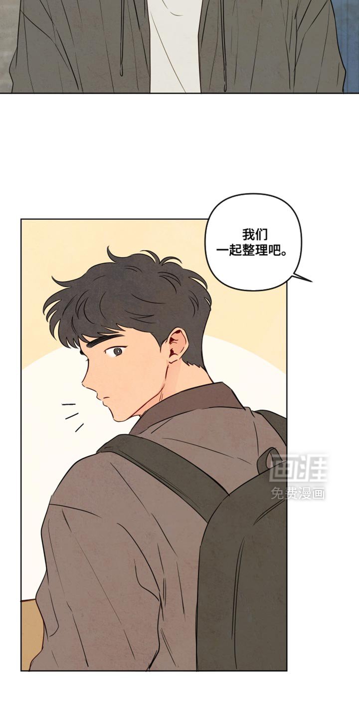第62章：【第二季】我来帮忙