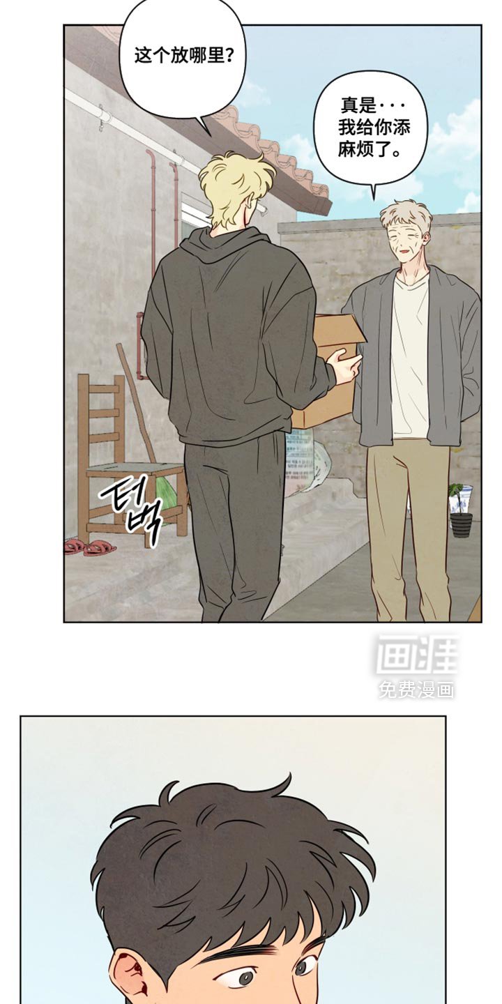 第62章：【第二季】我来帮忙