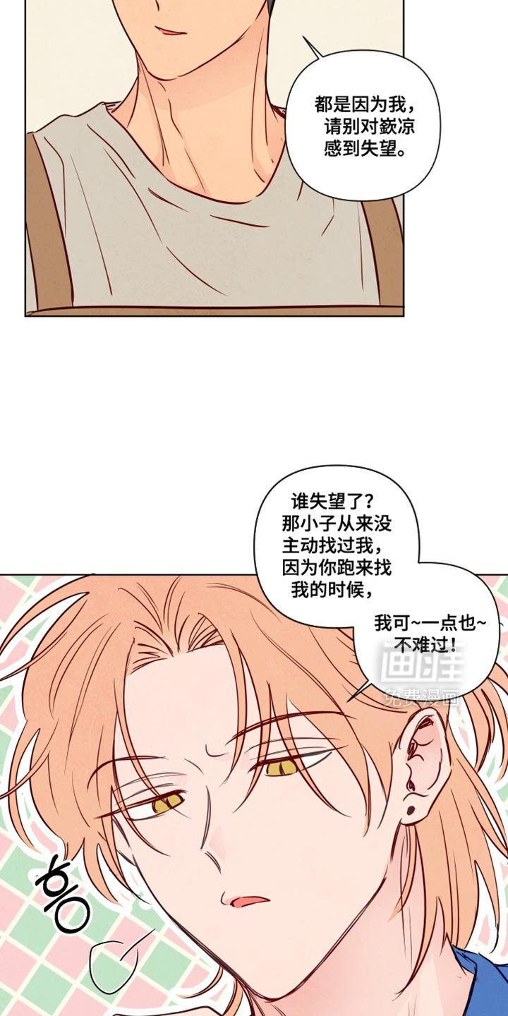 第63章：【第二季】互相帮助