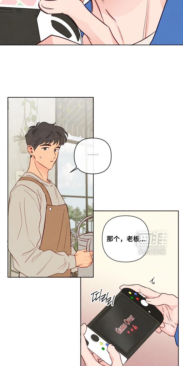 第63章：【第二季】互相帮助
