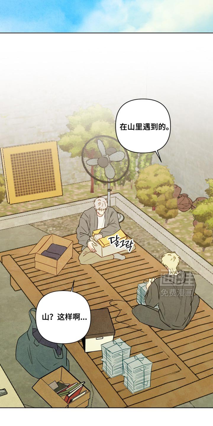 第63章：【第二季】互相帮助
