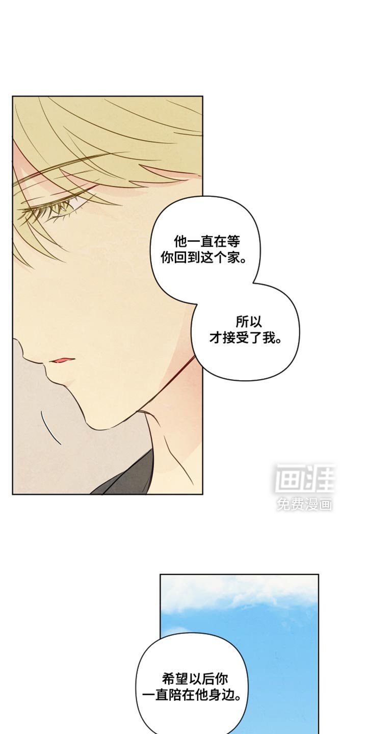 第64章：【第二季】找到了