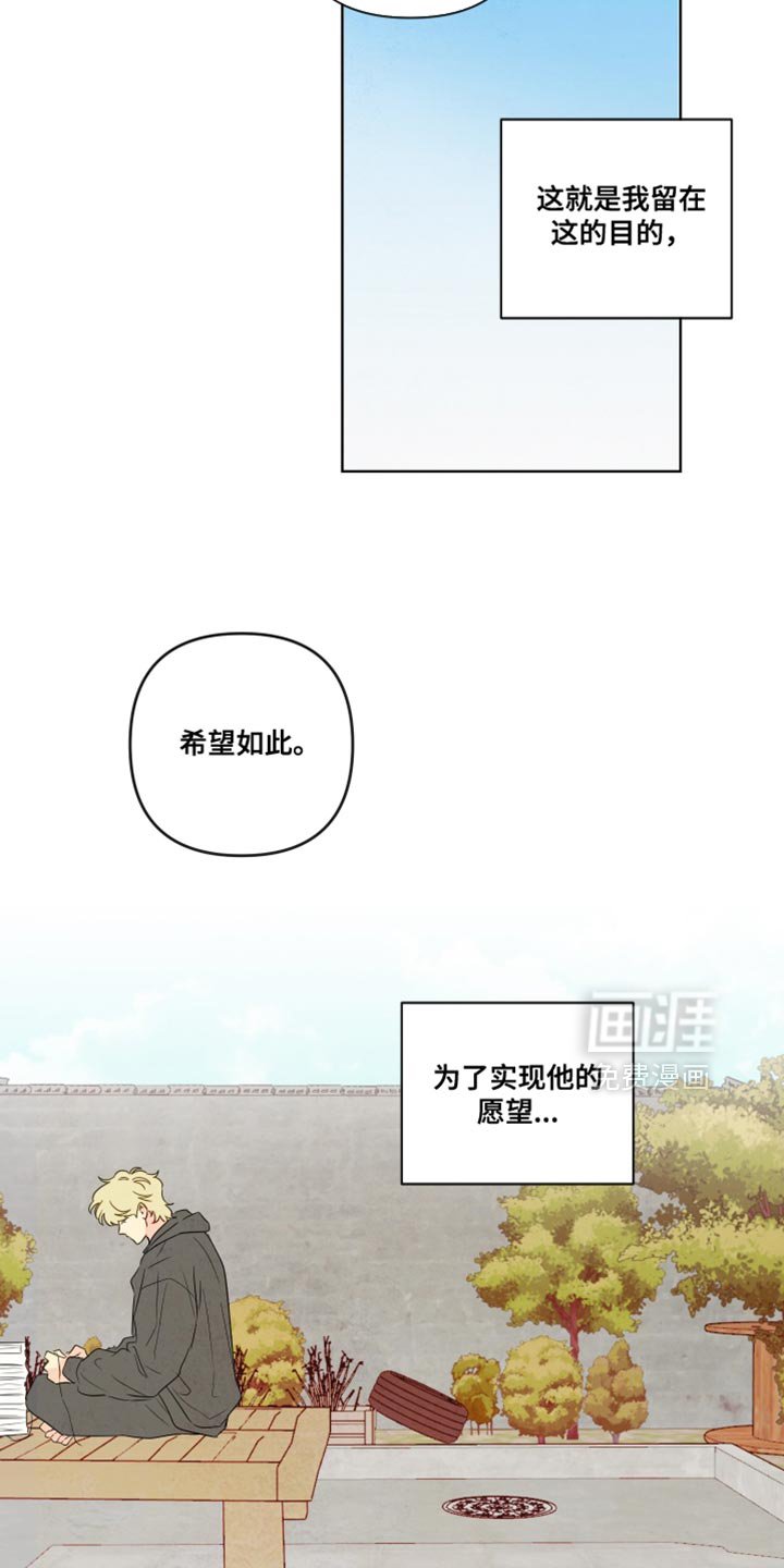 第64章：【第二季】找到了