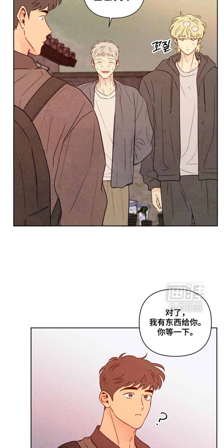 第64章：【第二季】找到了