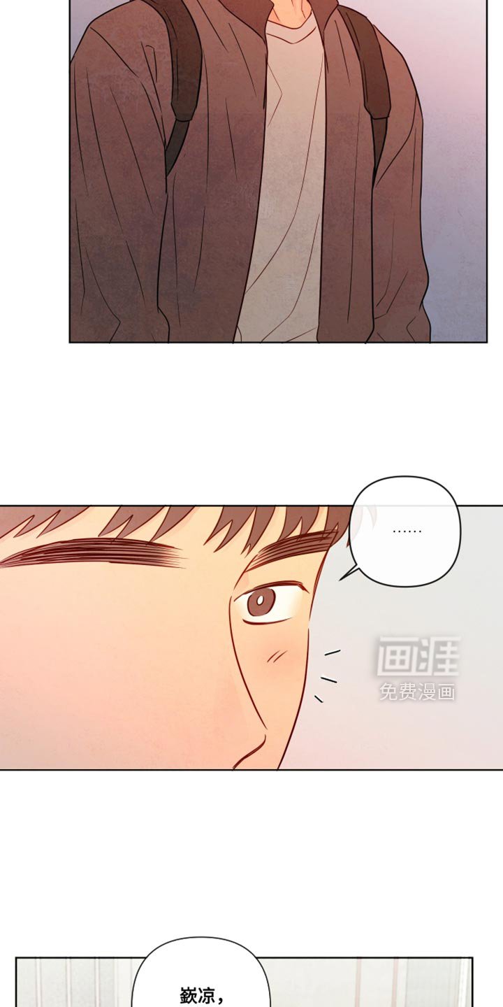第64章：【第二季】找到了