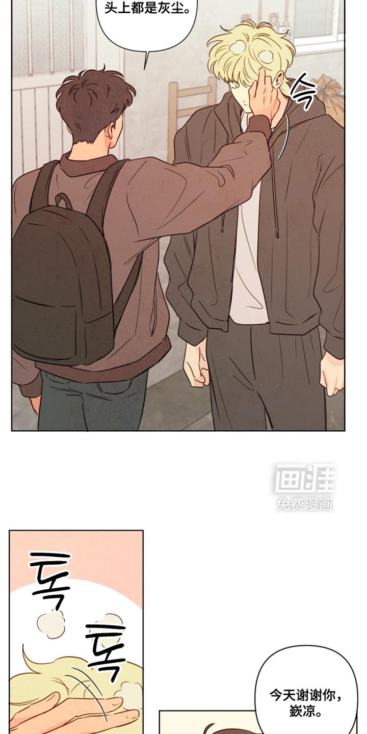 第64章：【第二季】找到了