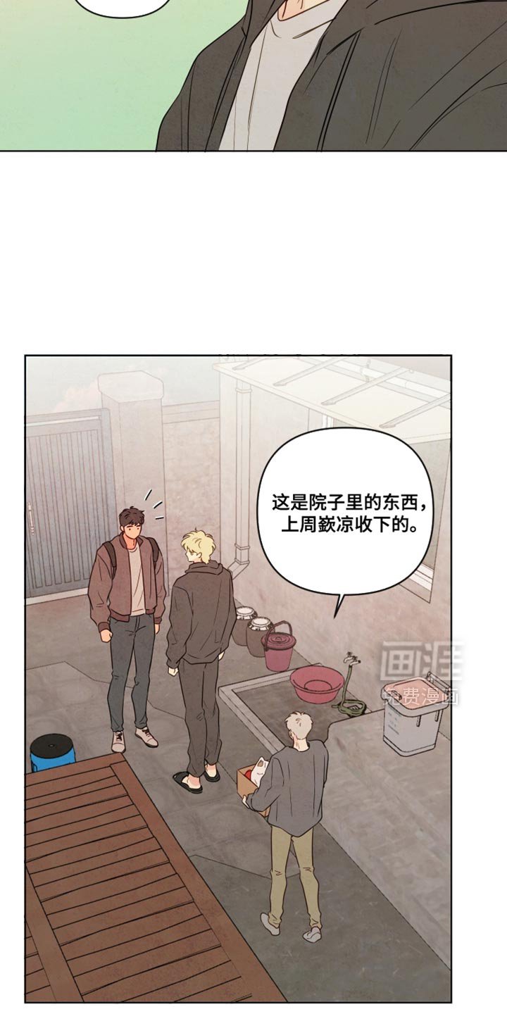 第64章：【第二季】找到了