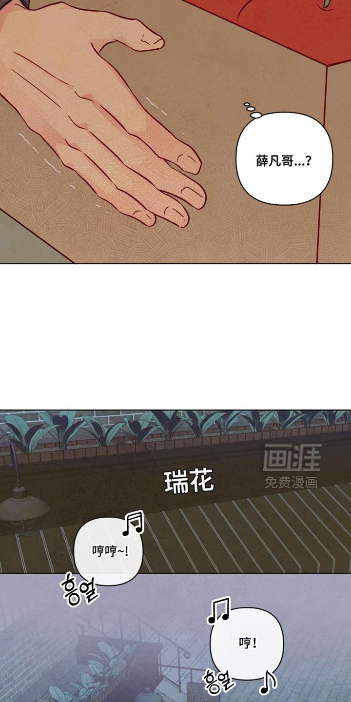 第64章：【第二季】找到了