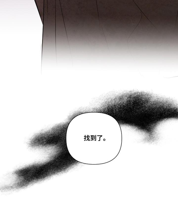 第64章：【第二季】找到了