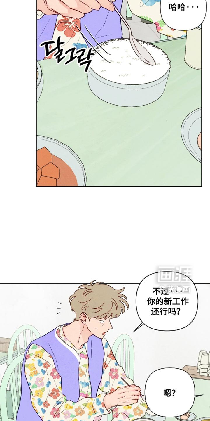 第65章：【第二季】我怕他为难