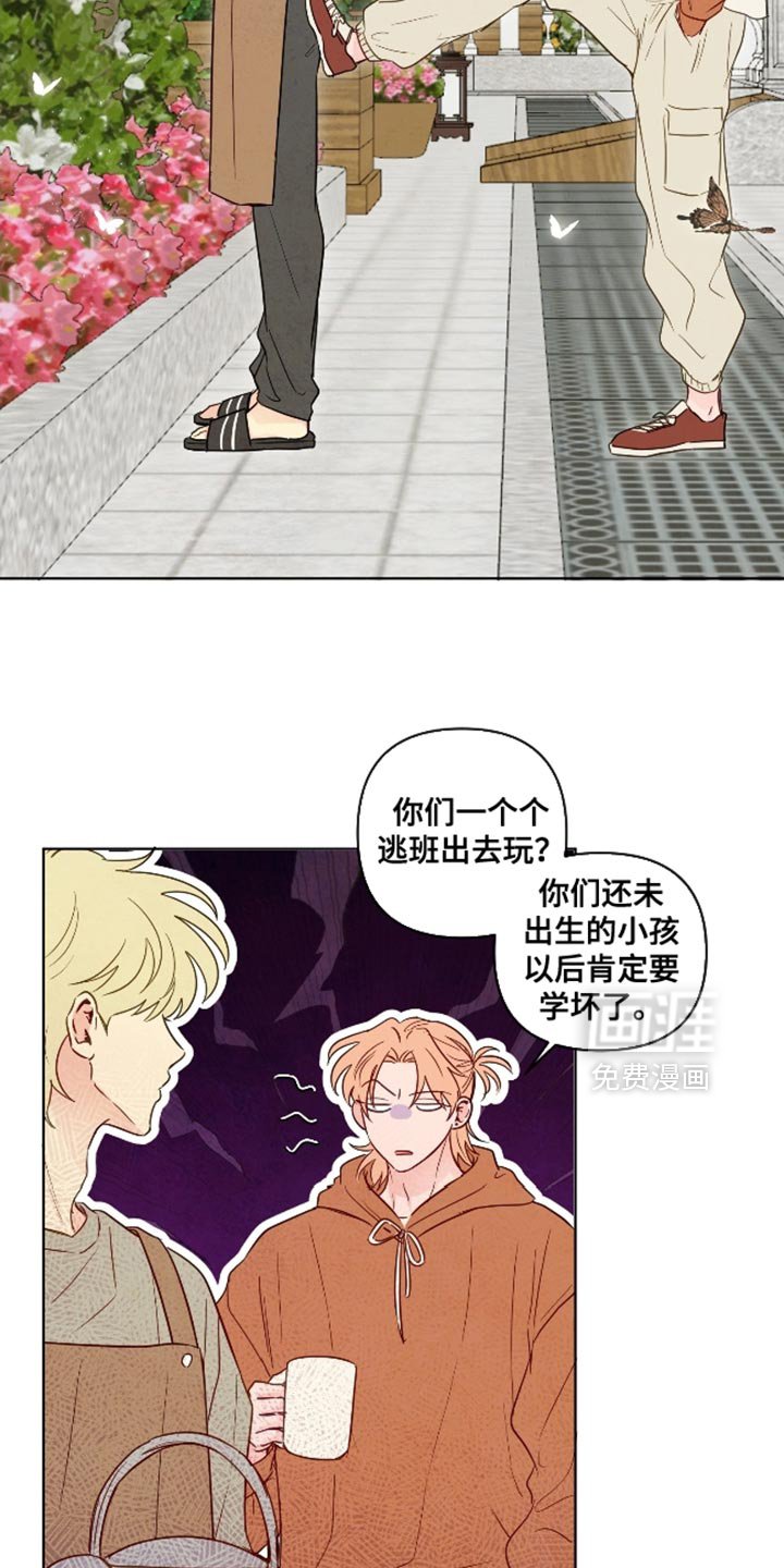 第65章：【第二季】我怕他为难