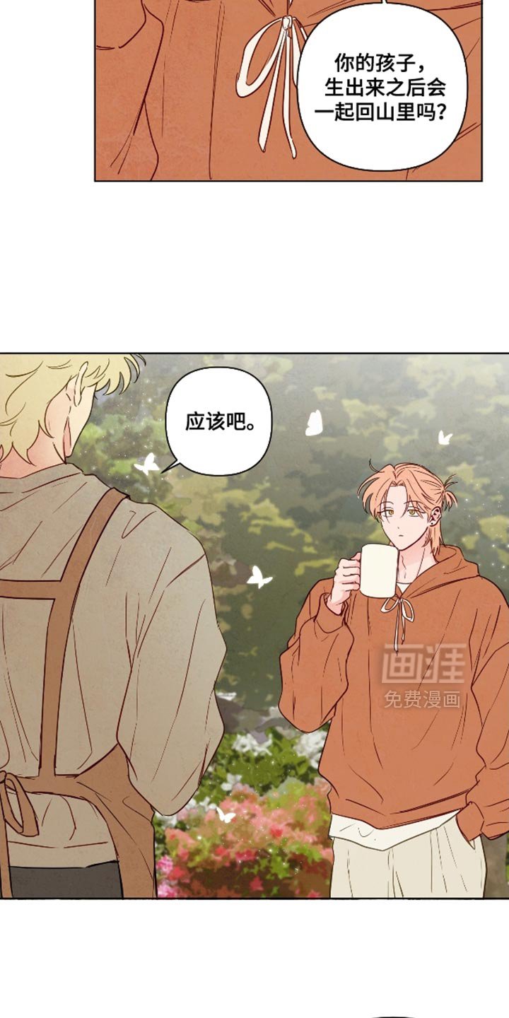 第66章：【第二季】颜色漂亮的蛇