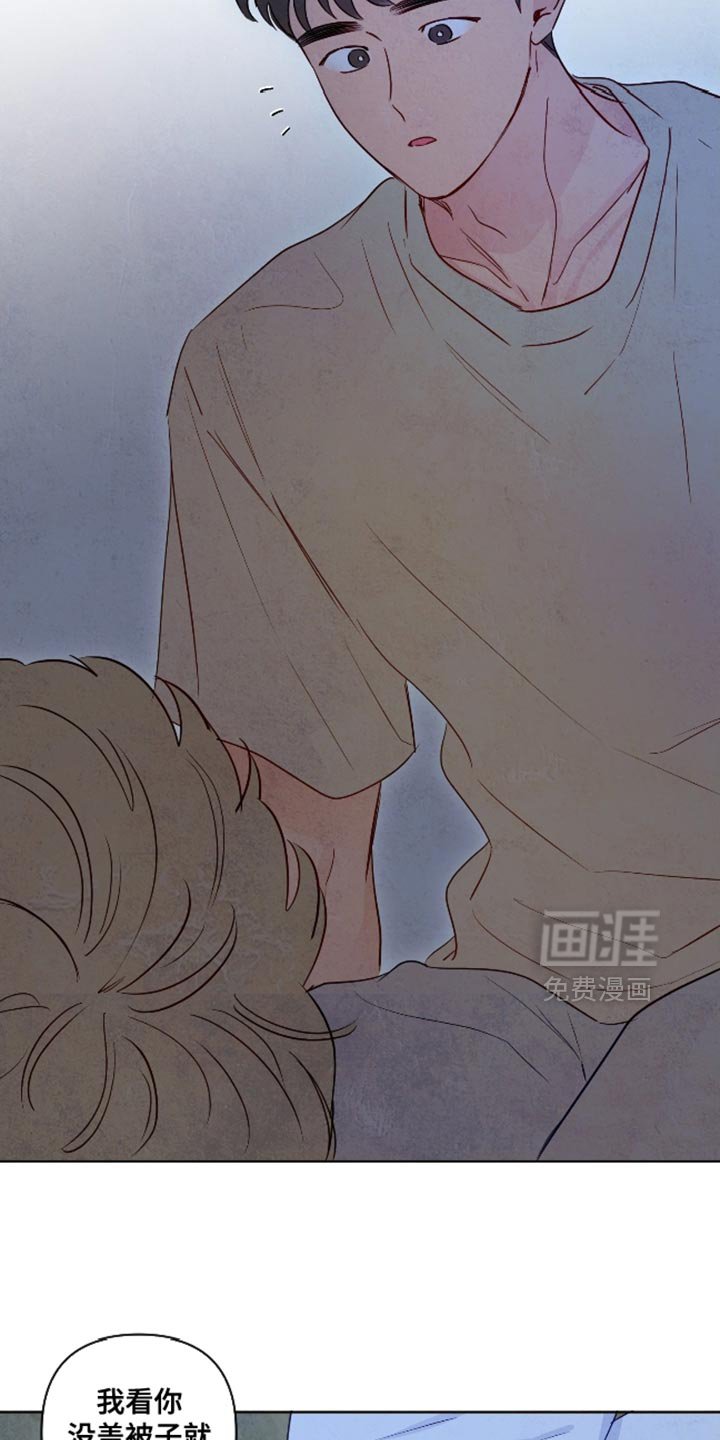第66章：【第二季】颜色漂亮的蛇