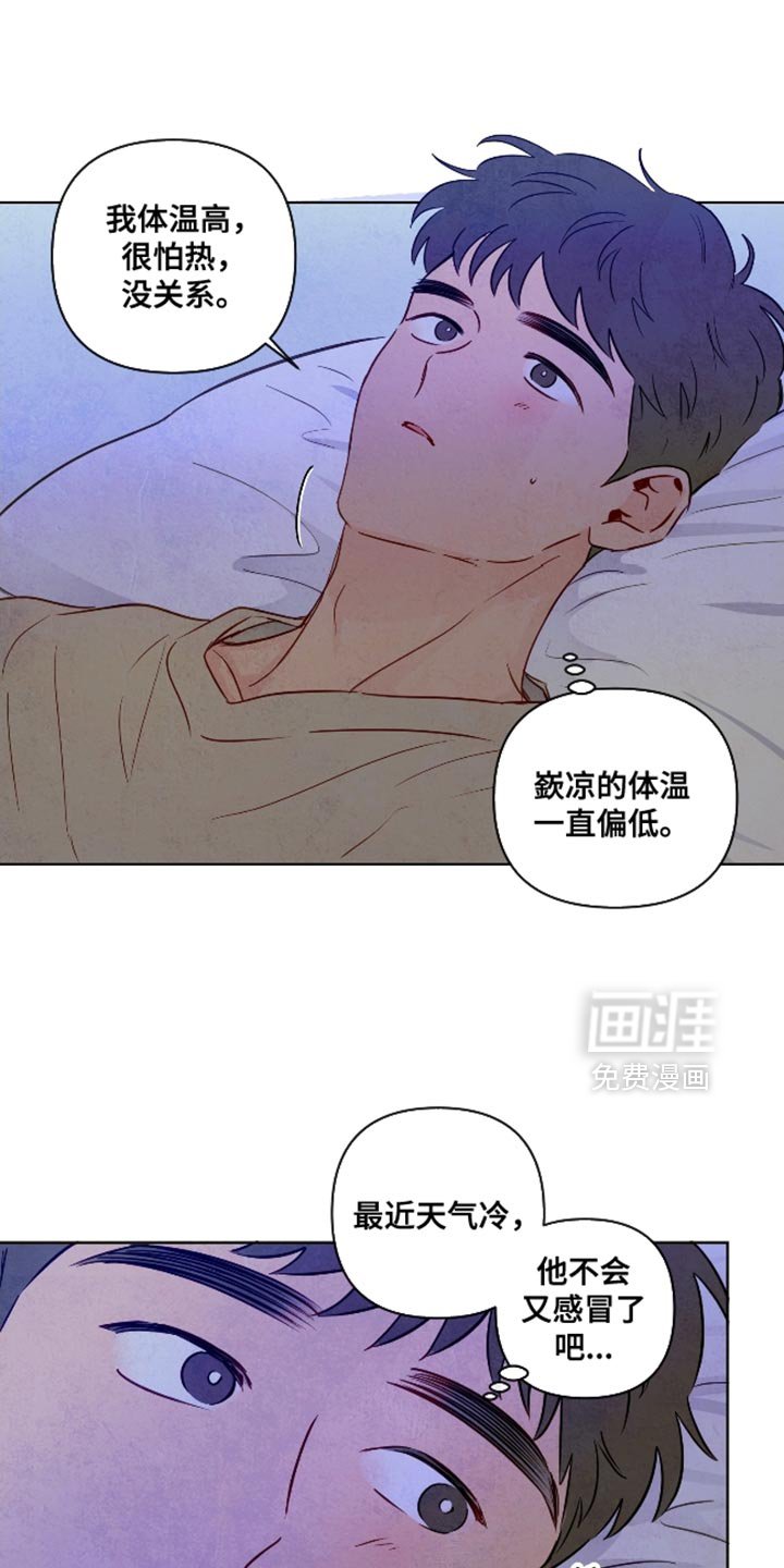 第66章：【第二季】颜色漂亮的蛇