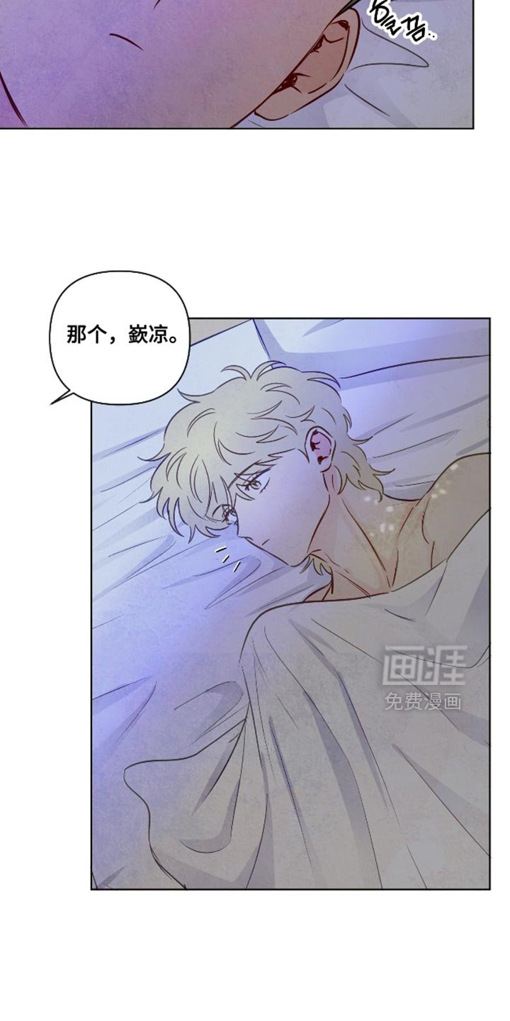 第66章：【第二季】颜色漂亮的蛇