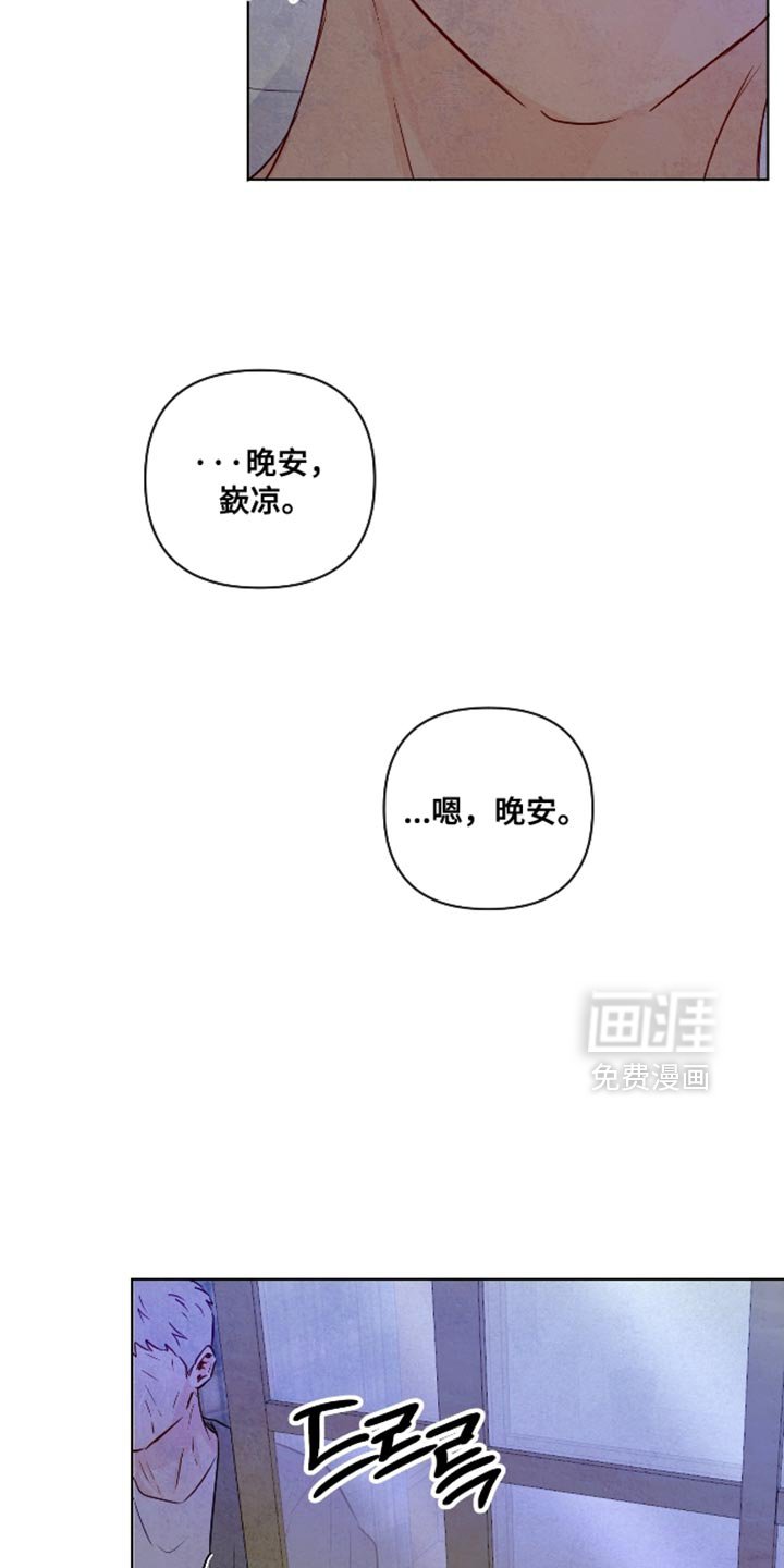 第66章：【第二季】颜色漂亮的蛇