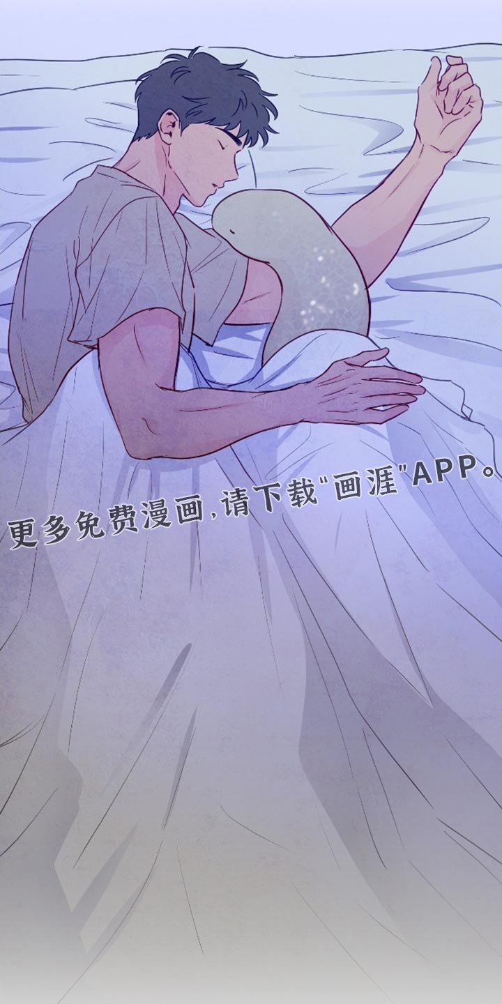 第66章：【第二季】颜色漂亮的蛇