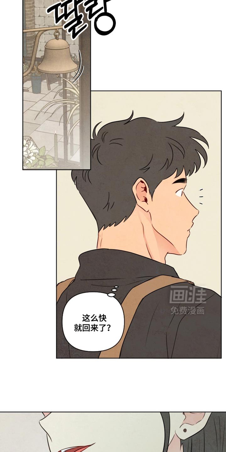 第67章：【第二季】我来买花