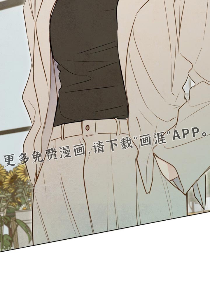 第67章：【第二季】我来买花