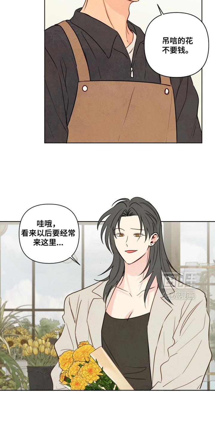 第68章：【第二季】新鲜的灵魂