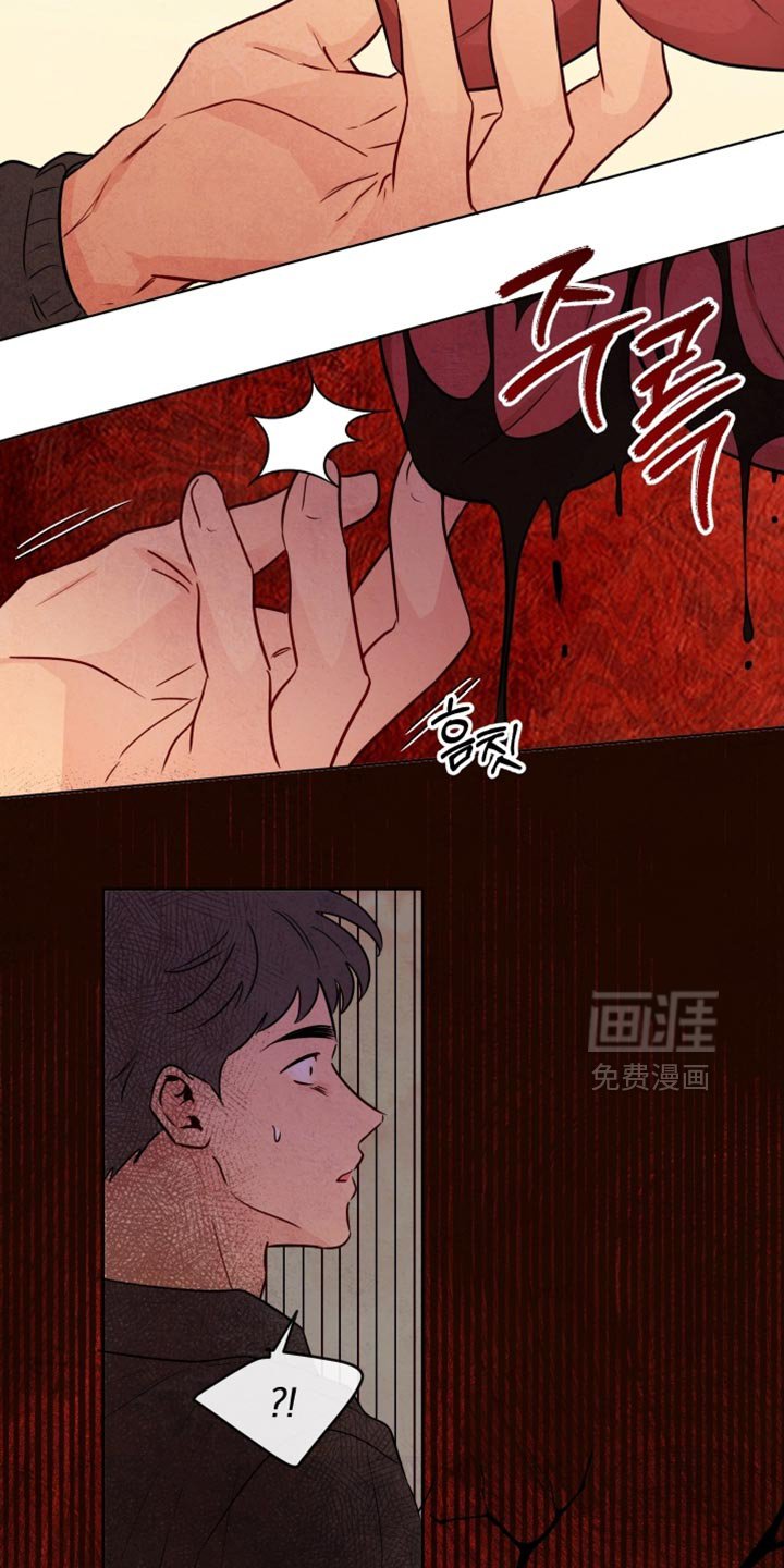 第69章：【第二季】我谁都保护不了