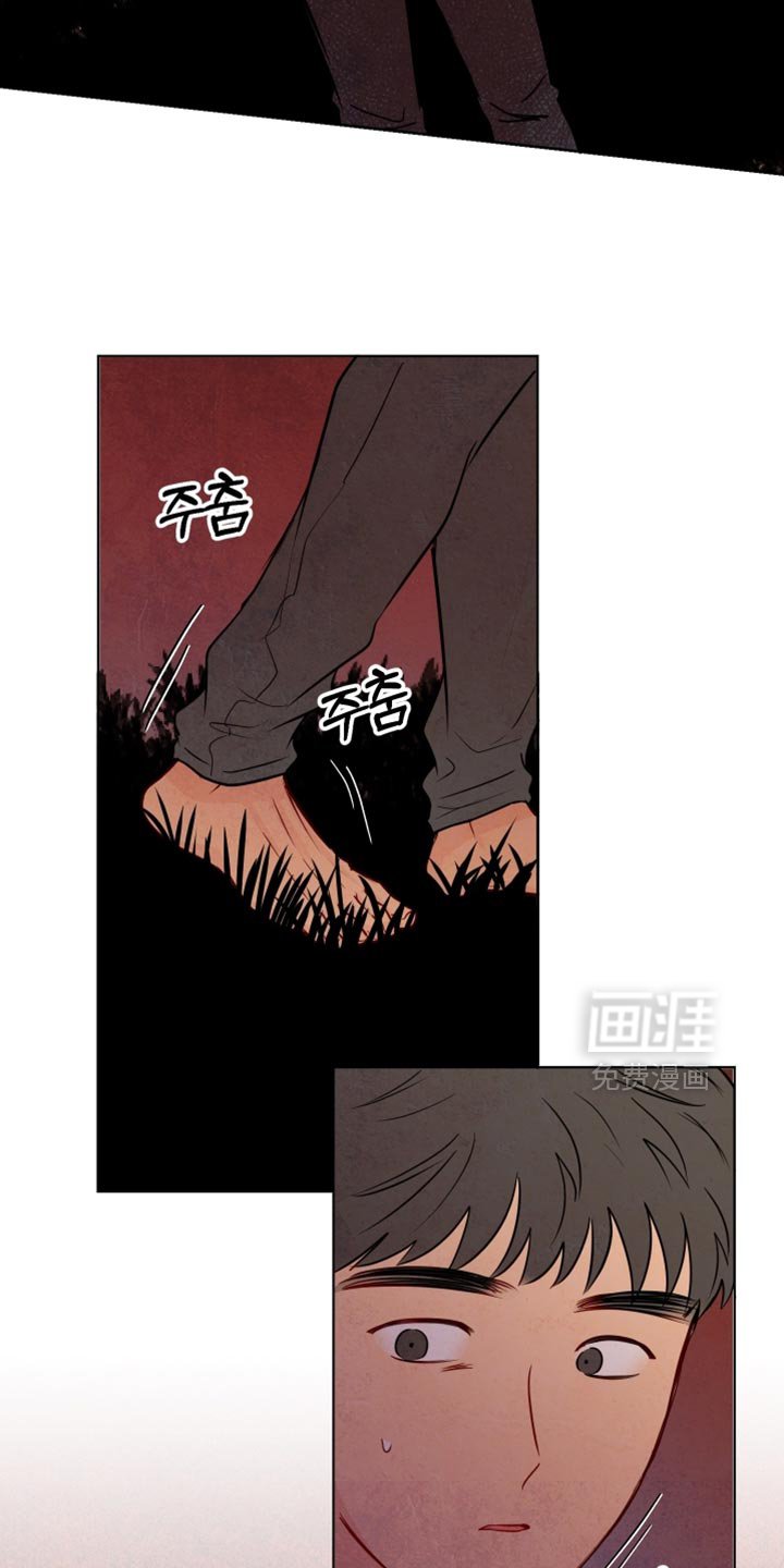 第69章：【第二季】我谁都保护不了