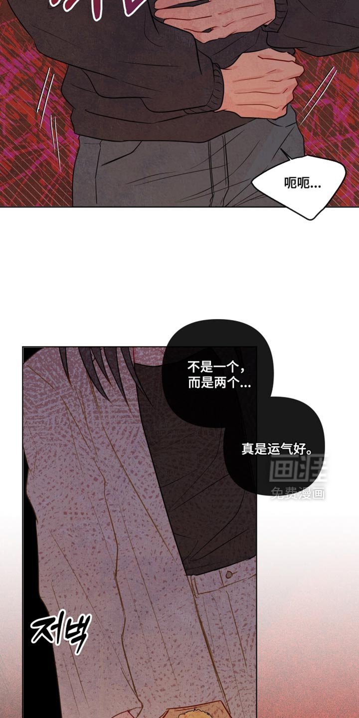 第69章：【第二季】我谁都保护不了