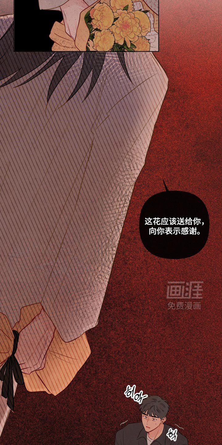 第69章：【第二季】我谁都保护不了