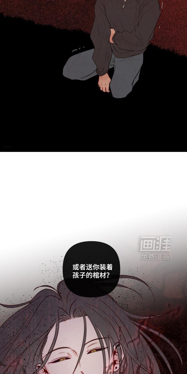 第69章：【第二季】我谁都保护不了