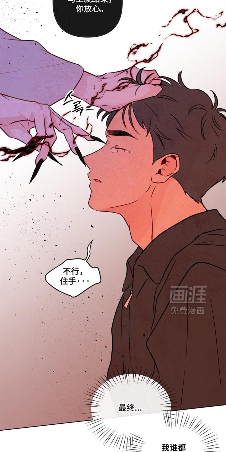 第69章：【第二季】我谁都保护不了