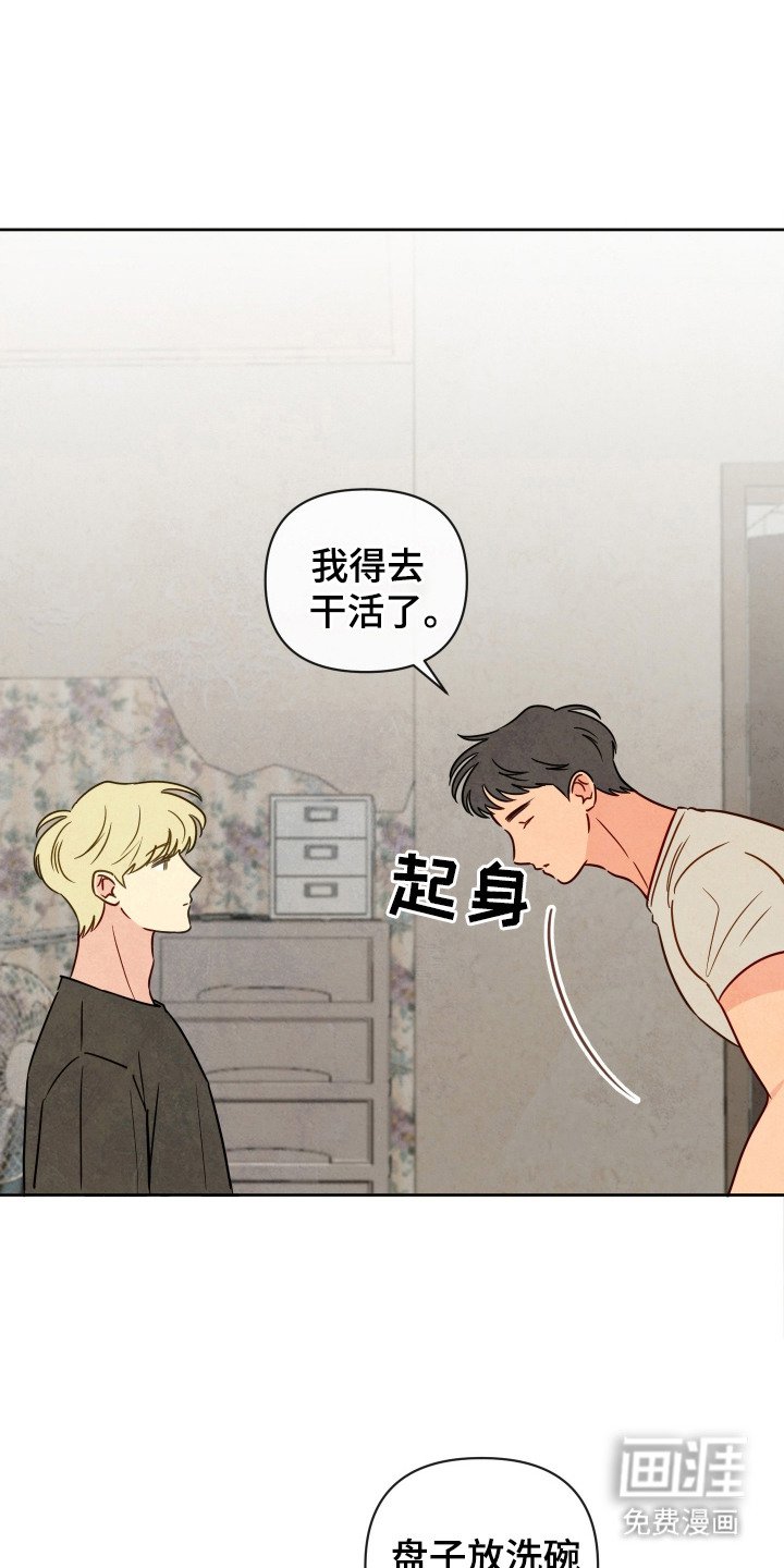 第7章：难以捉摸